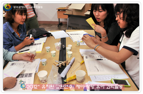 교원연수3 사본(4).jpg